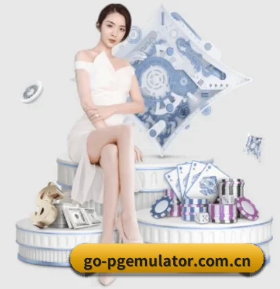 PG模拟器 APP