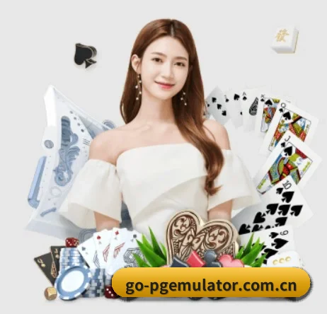 PG模拟器 APP 界面
